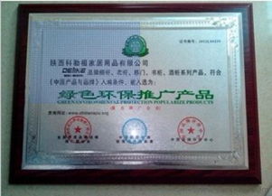 嵊州廚電行業十佳誠信連鎖品牌 價格、廠家、圖片與企業管理咨詢全解析